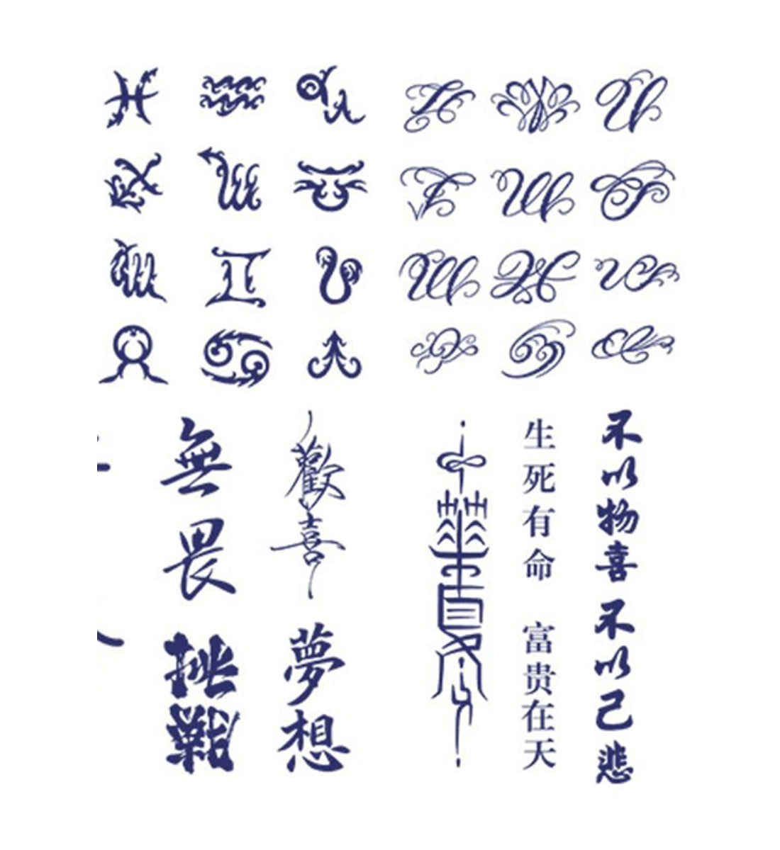 4 Sheets Large Letter Zodiac Sign Chinese Character Semi-Permanent Tattoo Stickers